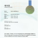 미래필테크 이미지