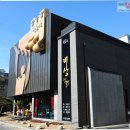 공간다움인테리어 이미지