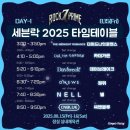 세븐프라임 이미지