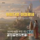 동화구연과 캐릭터제작 이미지