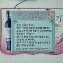 CU 춘천강촌역점 | 춘천 펜션 추천, 강촌역 뷰티풀펜션