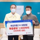 해성유통 이미지