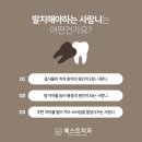 일치과의원 이미지
