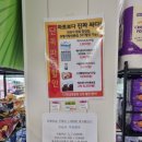 장성우리주유소 이미지