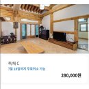 대고하우스2