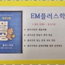 영어공작소학원
