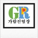 가람진열장 이미지