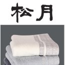 송월타올가나상사 이미지