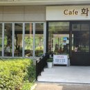 화랑유원지2주차장 입구 이미지