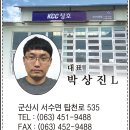 (유)대성창호 네이버블로그