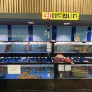 원예농협 하나로마트 이미지