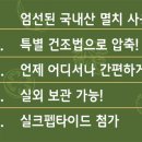 굿모닝장터 이미지