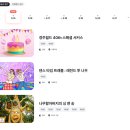 지도공원 청소년수련관 | 스콜하티 아이와 친구와 함께 가는법 최저가 가격 지도 할인 제휴카드 우대할인 운영시간 주차장 주차...