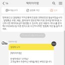 떡터아리랑