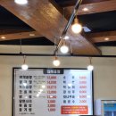 황제 당구장 이미지