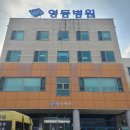 영동읍 대학로 충북 네이버블로그