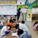 별방지역아동센터 이미지