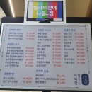 유쾌한접시 여의도점 이미지