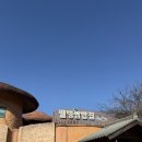 씨웰빙하우스 | 남양주 북한강 데이트(?)코스 추천