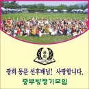 무릉약국