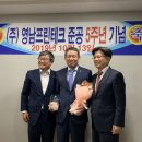 프린테크 - 고양시 일산동구 | 프린테크
