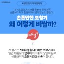 바른보청기 이미지