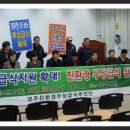 경주시청-3 이미지