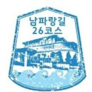 청마기념관