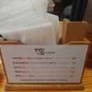스스루