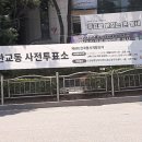 관교동주민센터 다목적실 이미지