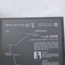 제천 삼봉산910m 12km♬ 이미지