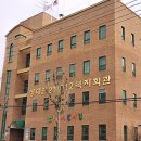 상대원2동제1복지회관 이미지