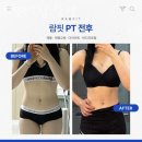 서면PT샵 람핏 이미지