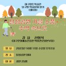 대구향토역사관 이미지