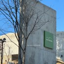 설악면 | [가평카페 ] "몽브레뉴 가평 본점 " 정원뷰 좋은 설악면 대형카페 후기 :)