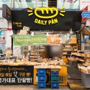 데일리팡 구포점 이미지