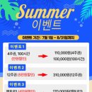 부산멘토즈스터디카페 - 해운대구 재반로 118 | 부산멘토즈스터디카페