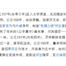 정현정공 이미지