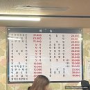 반원칼국수 이미지