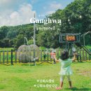 강화동로 | 강화도캠핑식당 후기, 돌멩이캠핑바베큐 메뉴와 분위기