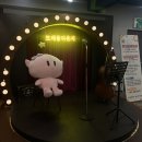수소하우스 | [대전여행] 꿈돌이굿즈 무료 꿈돌이키링 받는 방법 트래블라운지 꿈돌이하우스