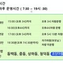 산내뜰생태어린이집 네이버블로그