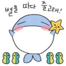 웨일실용음악학원