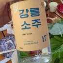 엘린휴버트
