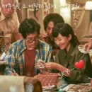 밀수 OST - 머무는곳 그 어딜지 몰라도 이미지