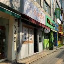 평택-W-036 다이닝코드