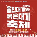 붉은대게 이미지