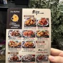 오꾸꼬 이미지