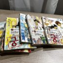 해피치만화카페 이미지