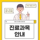 원당연세이비인후과의원 이미지